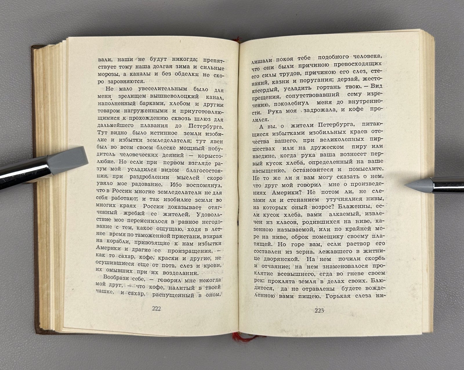 Radishchev Petersburg to Moscow 1938 Радищев Путешествие из Петербурга в Москву