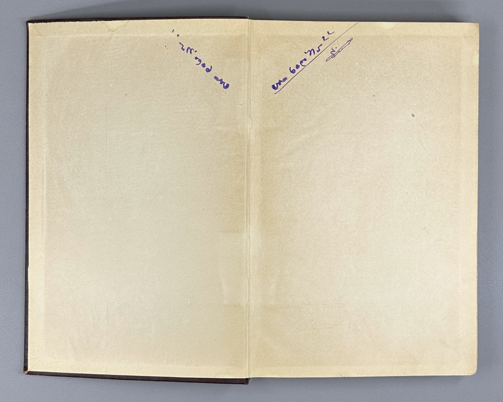 Ilia Chavchavadze Anniversary Collection 1957 Georgian ილია ჭავჭავაძე