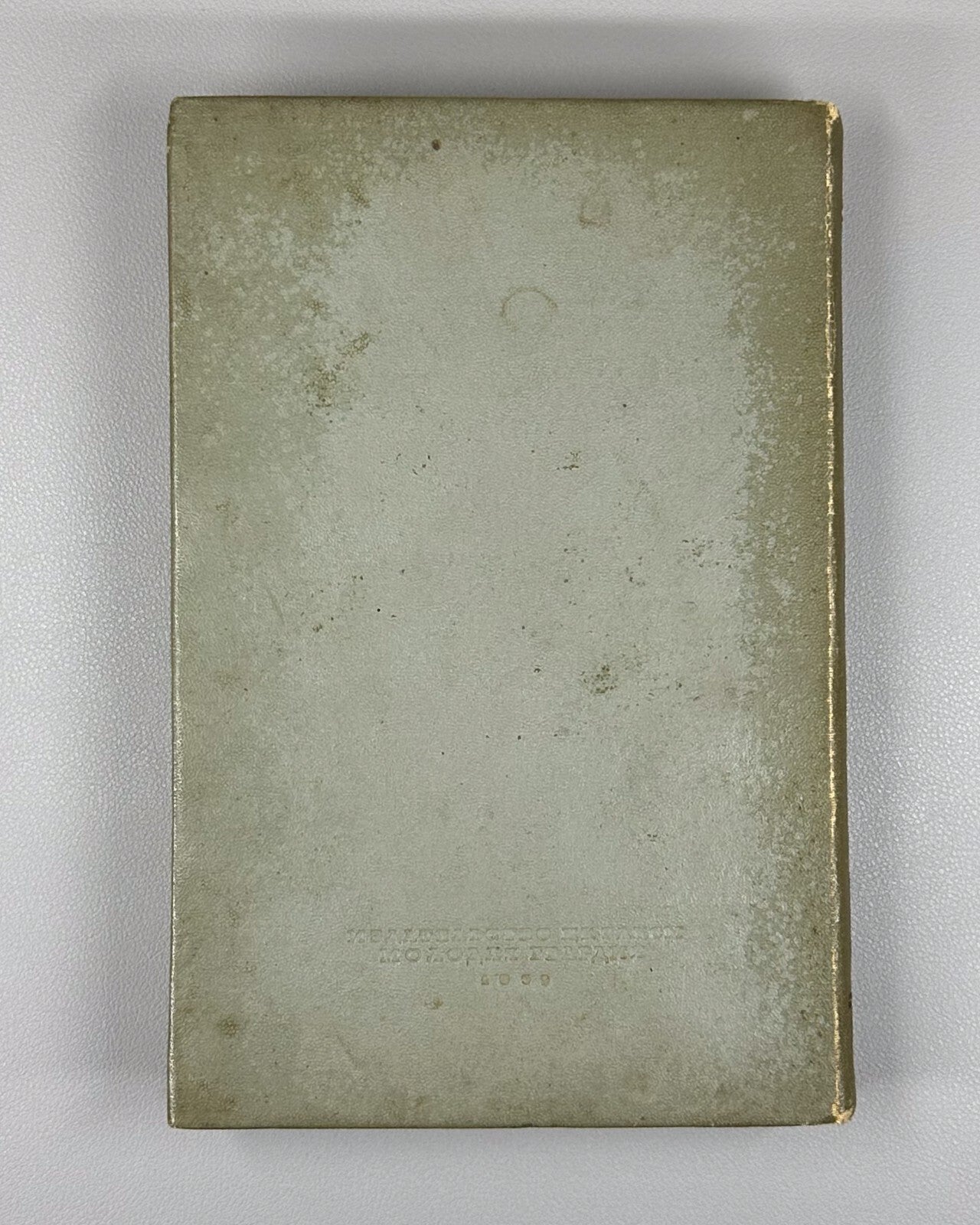 Lives of Remarkable People Suvorov 1939 Суворов Осипов ЖЗЛ Rare