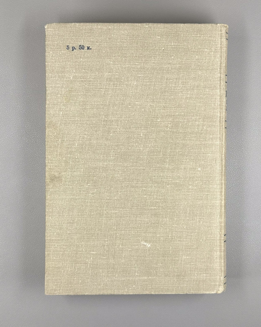 Stalin Questions of Leninism Soviet 1953 Сталин Вопросы ленинизма СССР