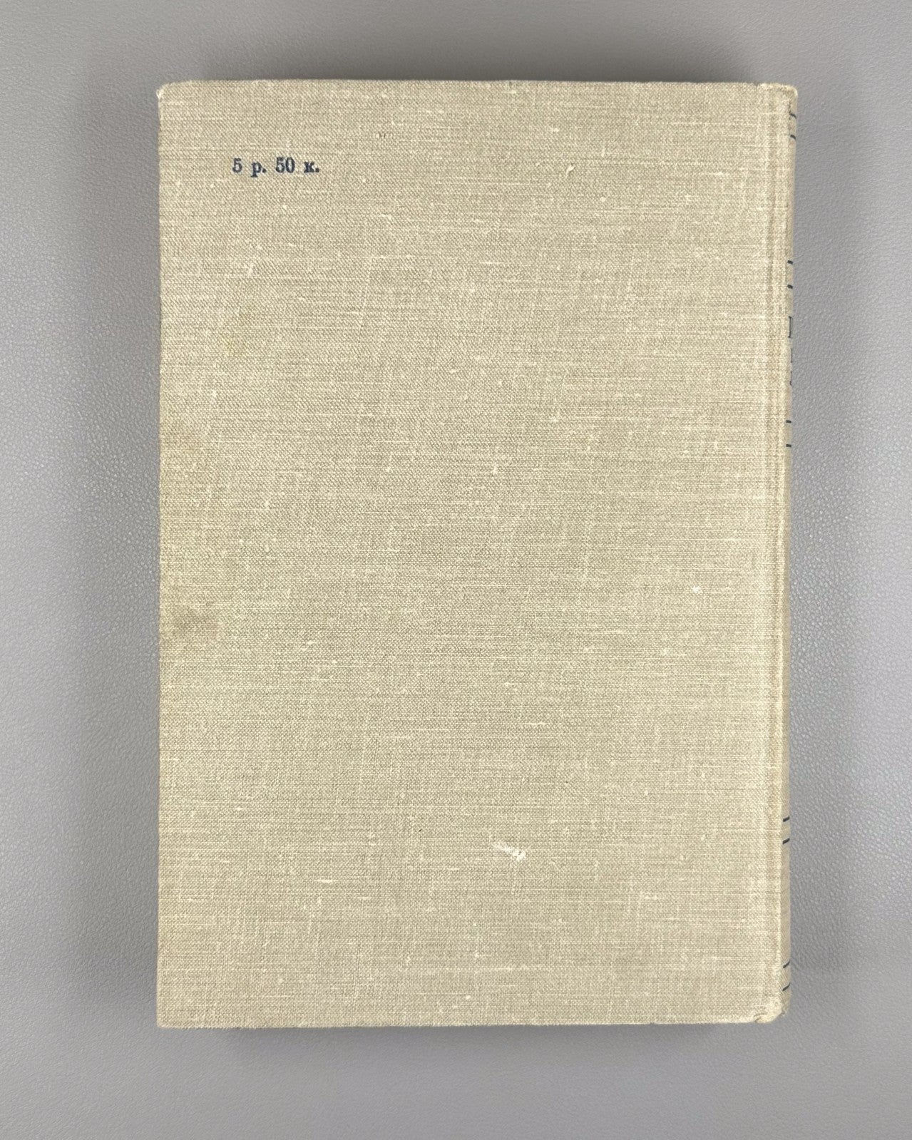Stalin Questions of Leninism Soviet 1953 Сталин Вопросы ленинизма СССР