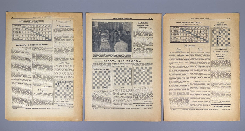 Матч-турнир в Будапеште 1950 Budapest Candidates Tournament 1950 № 1–20 chess