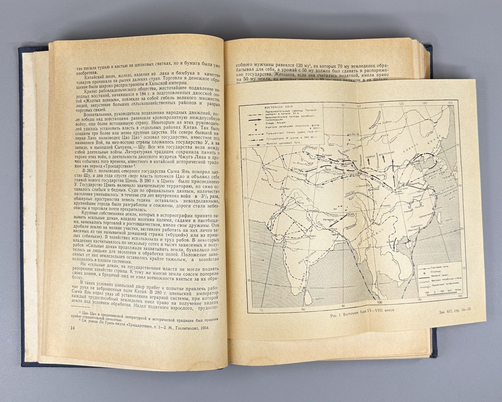 History of Asian African Countries Middle Ages 1968 История стран Азии и Африки