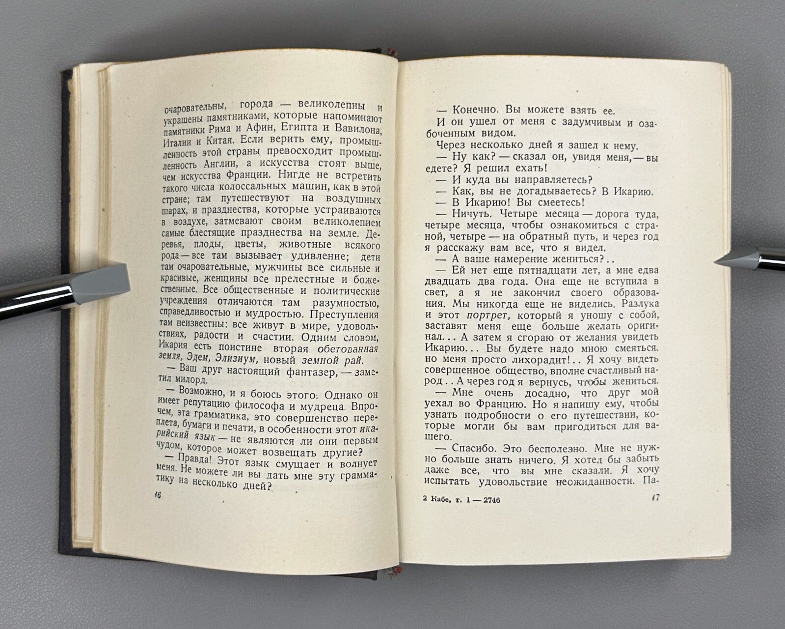 Academia Cabet The Voyage to Icaria Novel 1935 Кабе Путешествие в Икарию 2 тома