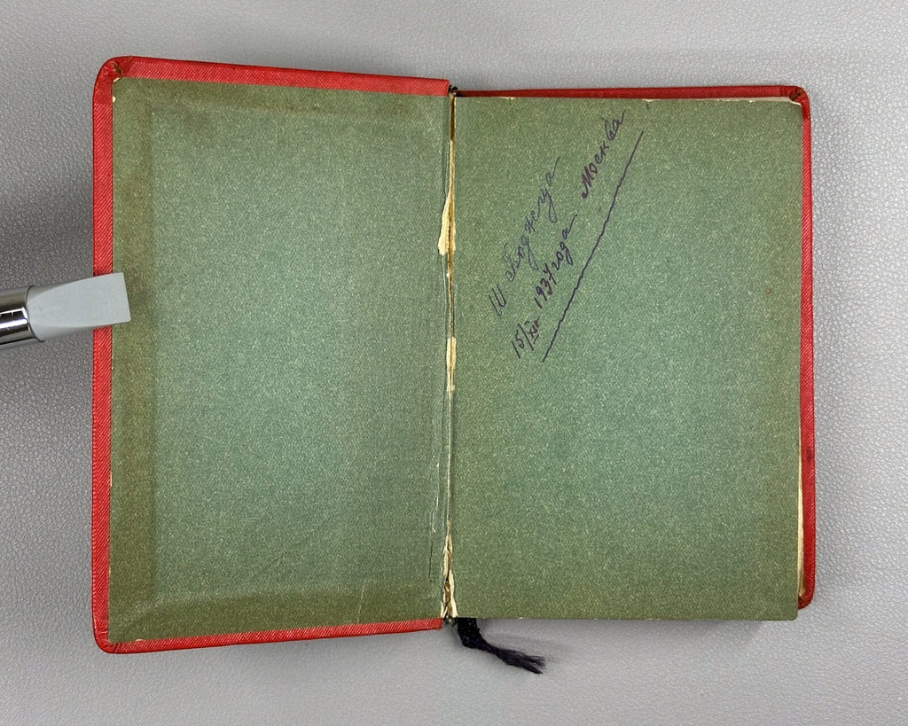 Stalin Collected Works vol.X 1937 Сталин Собрание сочинений том 10 из 17
