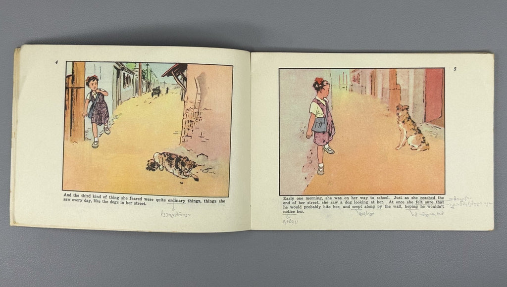 Comics A Strange Journey Yen Wen-ching Liu Chi-yu Peking Beijing China