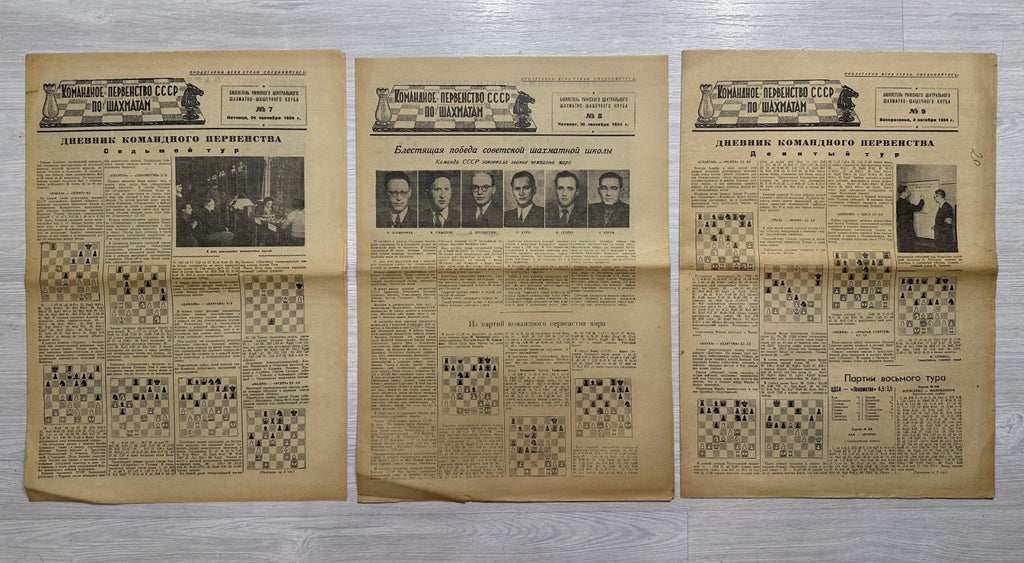 Командное первенство СССР по шахматам 1954 Soviet Team Chess Championship Riga