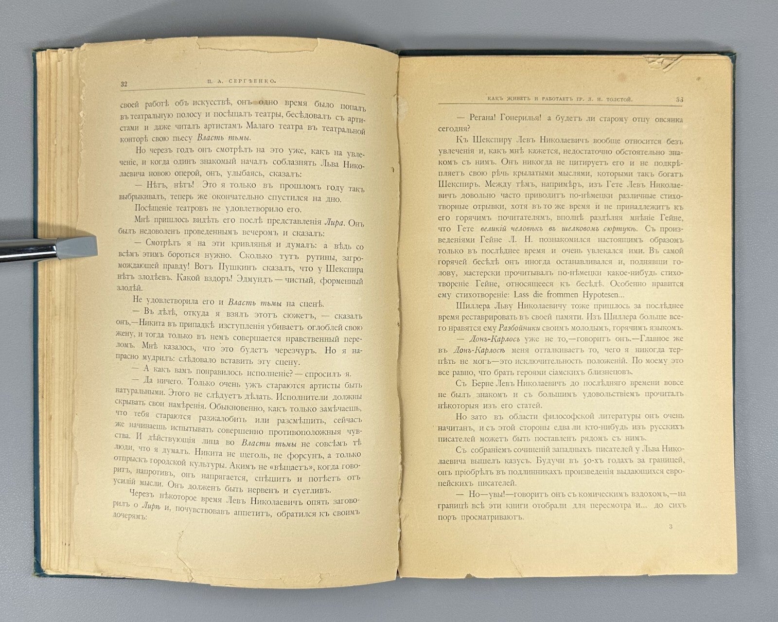 1st ed. Sergienko Leo Tolstoy Lives and Works 1898 Как живет и работает Толстой