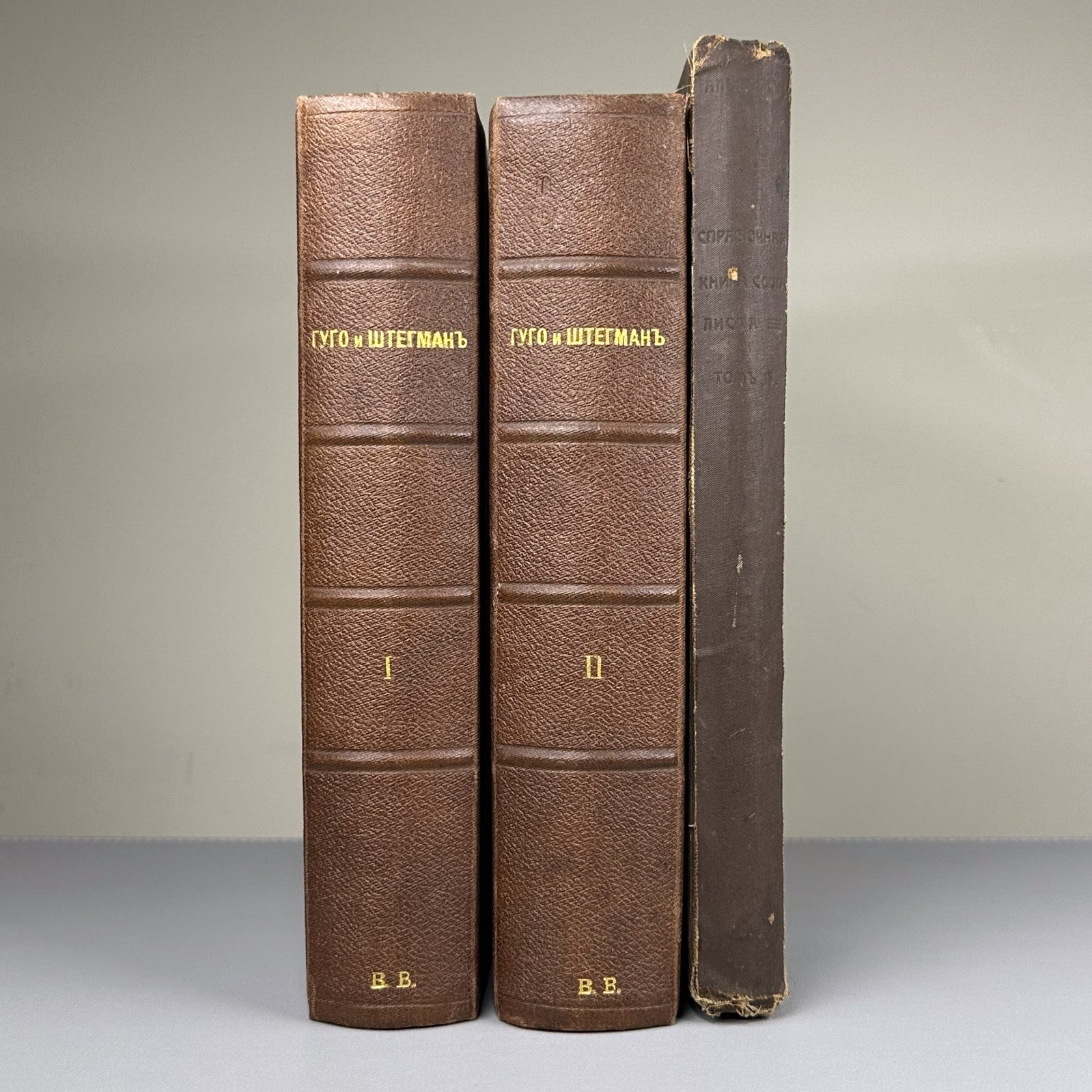 The Socialist Reference Book 1906 Гуго и Штегман Справочная книга социалиста