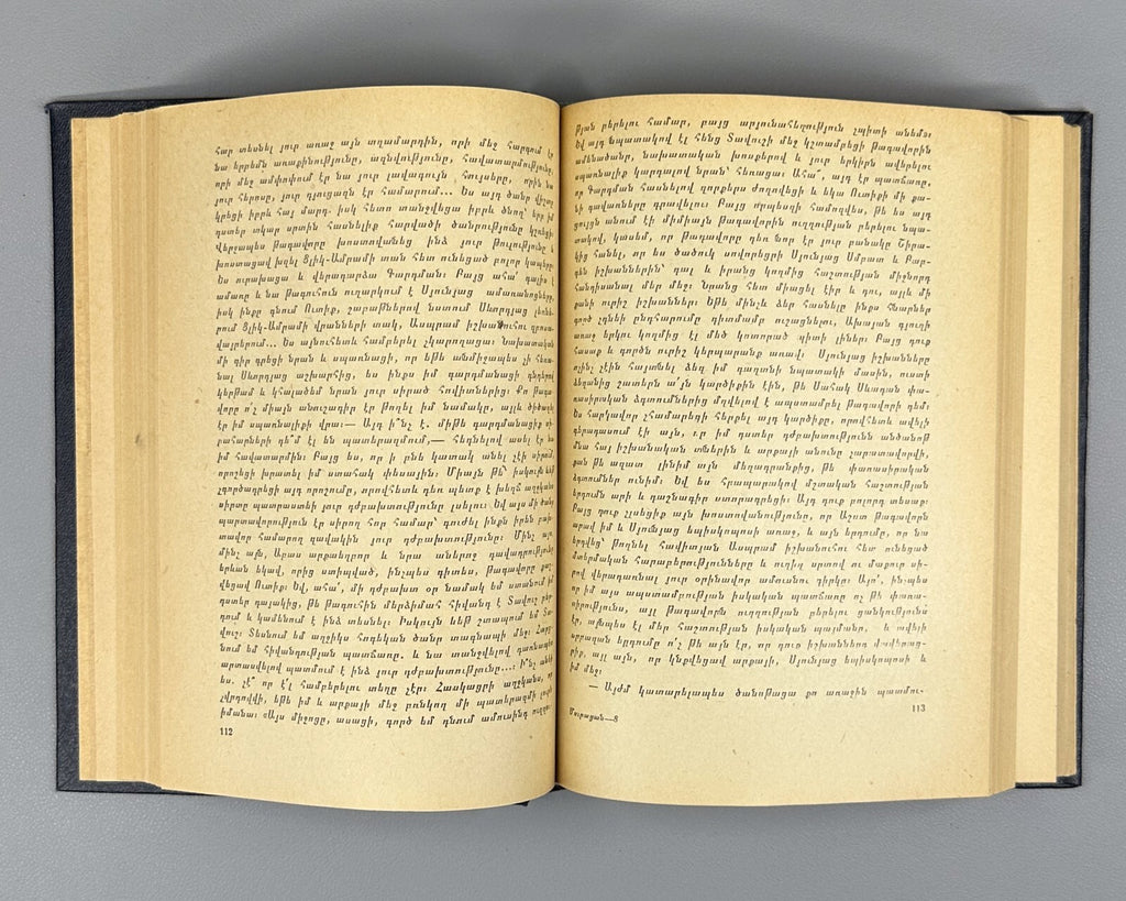 Մուրացան Գևորգ Մարզպետունի 1957 Muratsan Armenian Мурацан