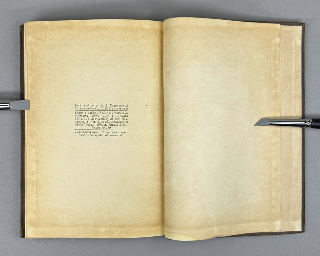 1st ed. Guide molding of sculpture 1937 Руководство по формовке скульптуры Rare