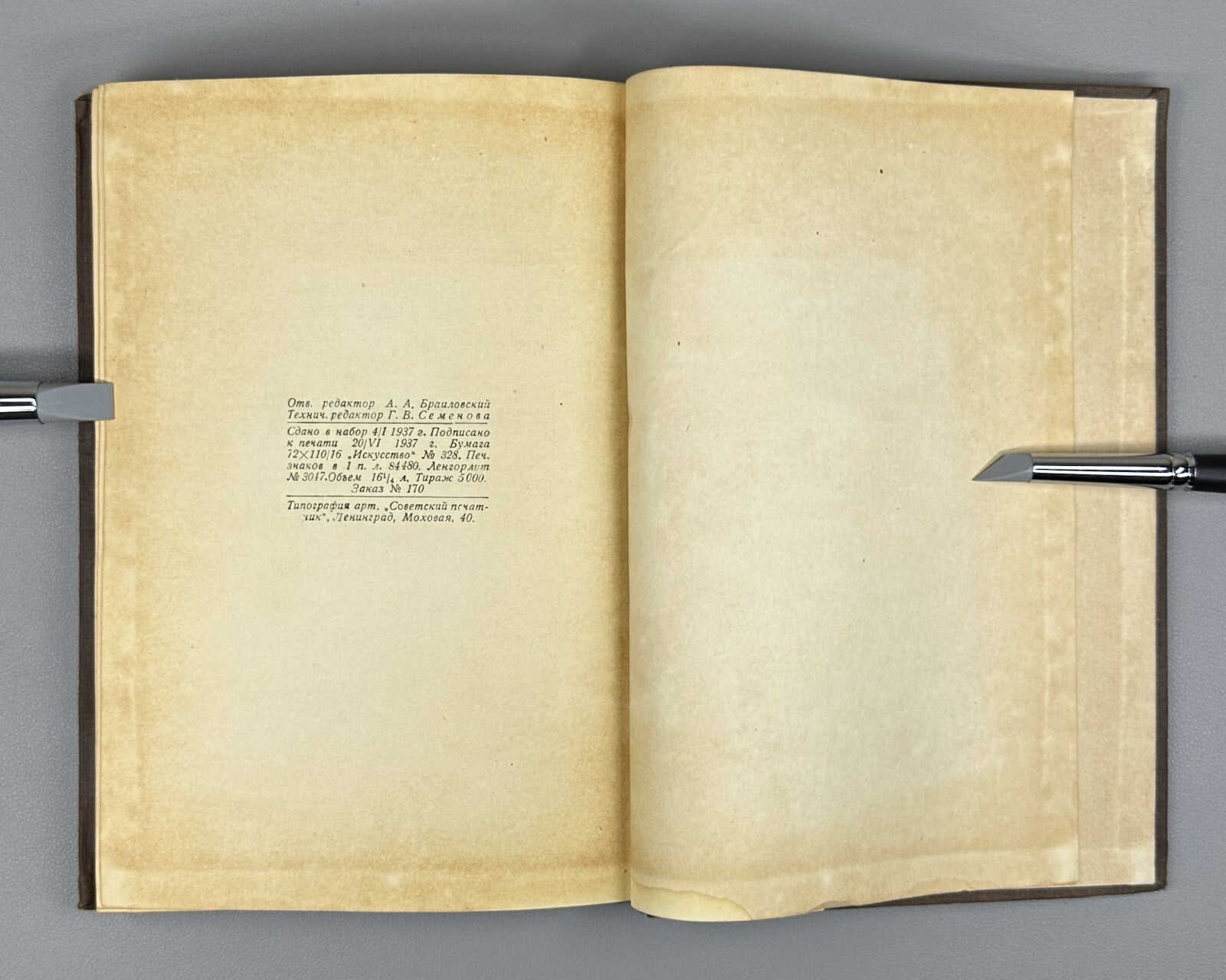 1st ed. Guide molding of sculpture 1937 Руководство по формовке скульптуры Rare