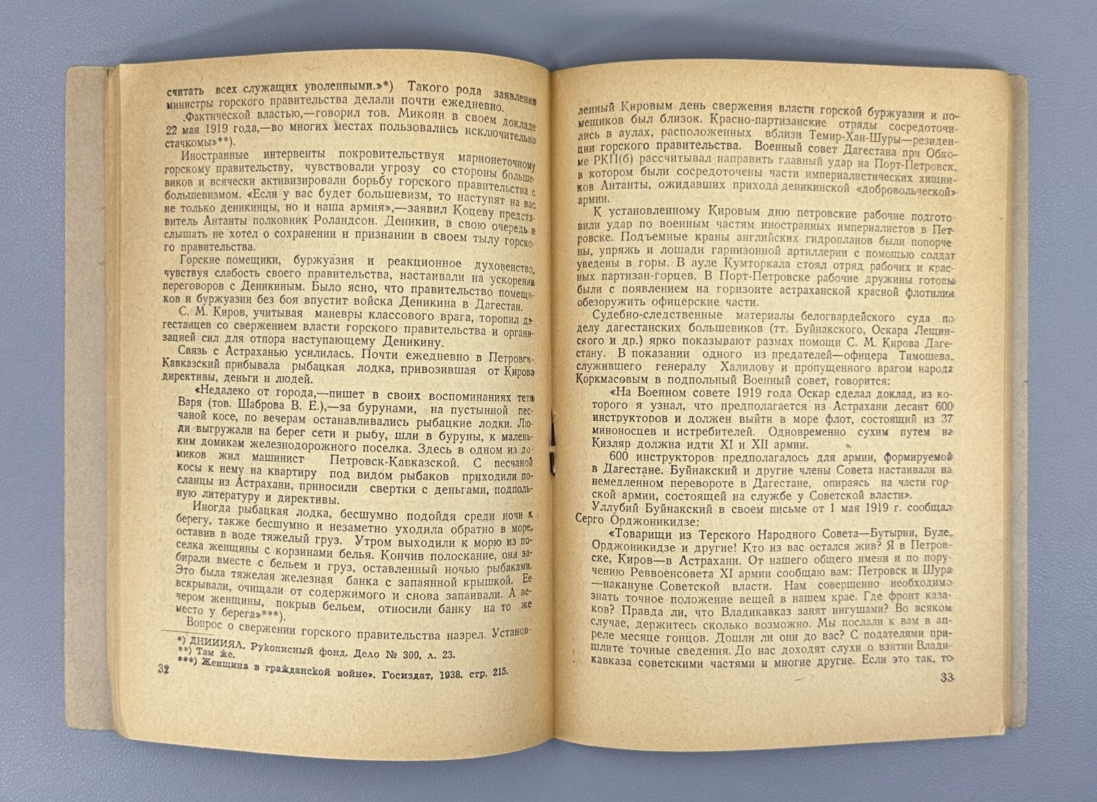 Stalin's Envoys in the Battles for Soviet Dagestan 1946 Советский Дагестан Rare