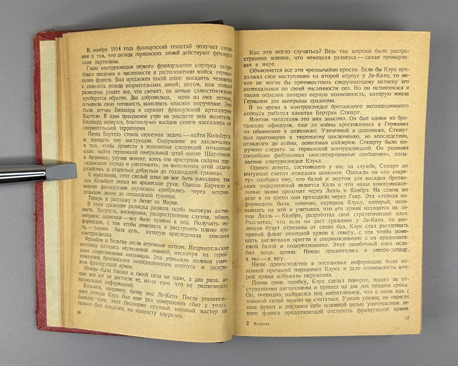 1st ed. Rus. Woodhall Spies 1938 & Ronge 1942 Вудхолл Разведчики Мировая Война