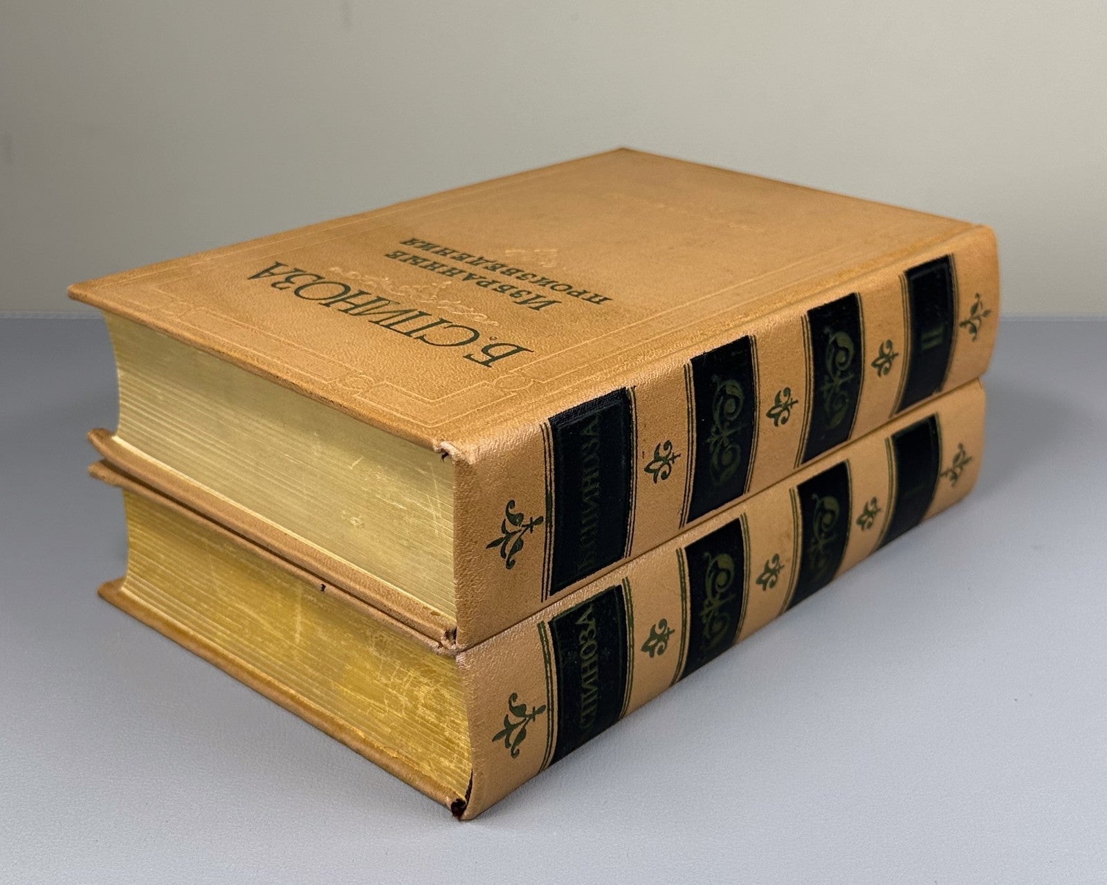 Spinoza Selected Works in 2 vol. Soviet ed. 1957 Спиноза Избранные произведения
