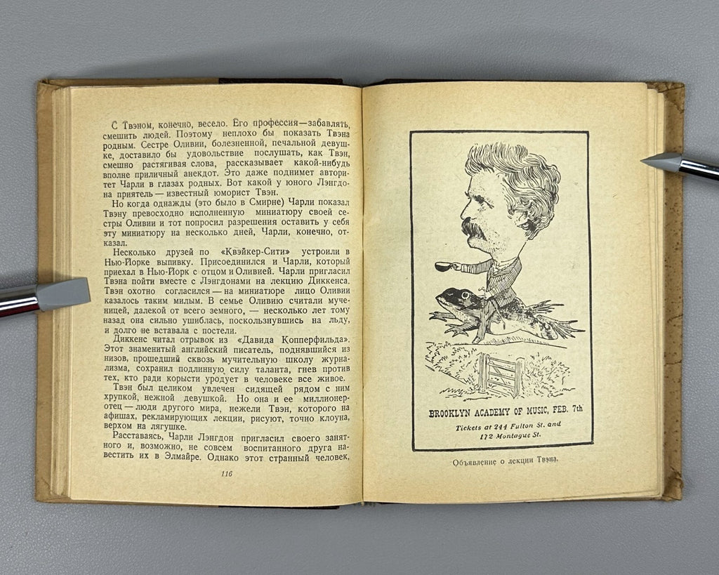 Mark Twain Biography Mendelssohn 1939 Мендельсон Марк Твен ЖЗЛ