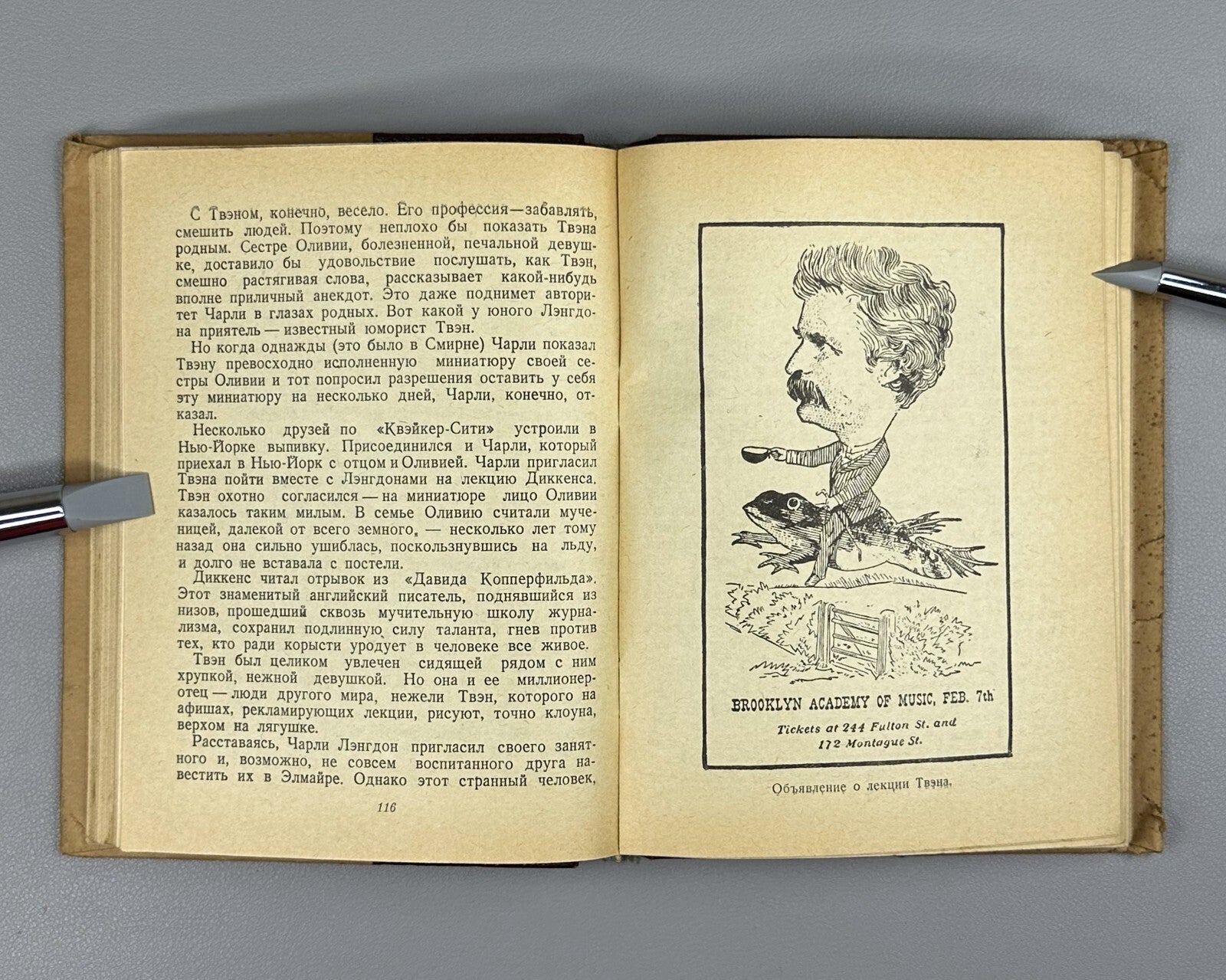 Mark Twain Biography Mendelssohn 1939 Мендельсон Марк Твен ЖЗЛ