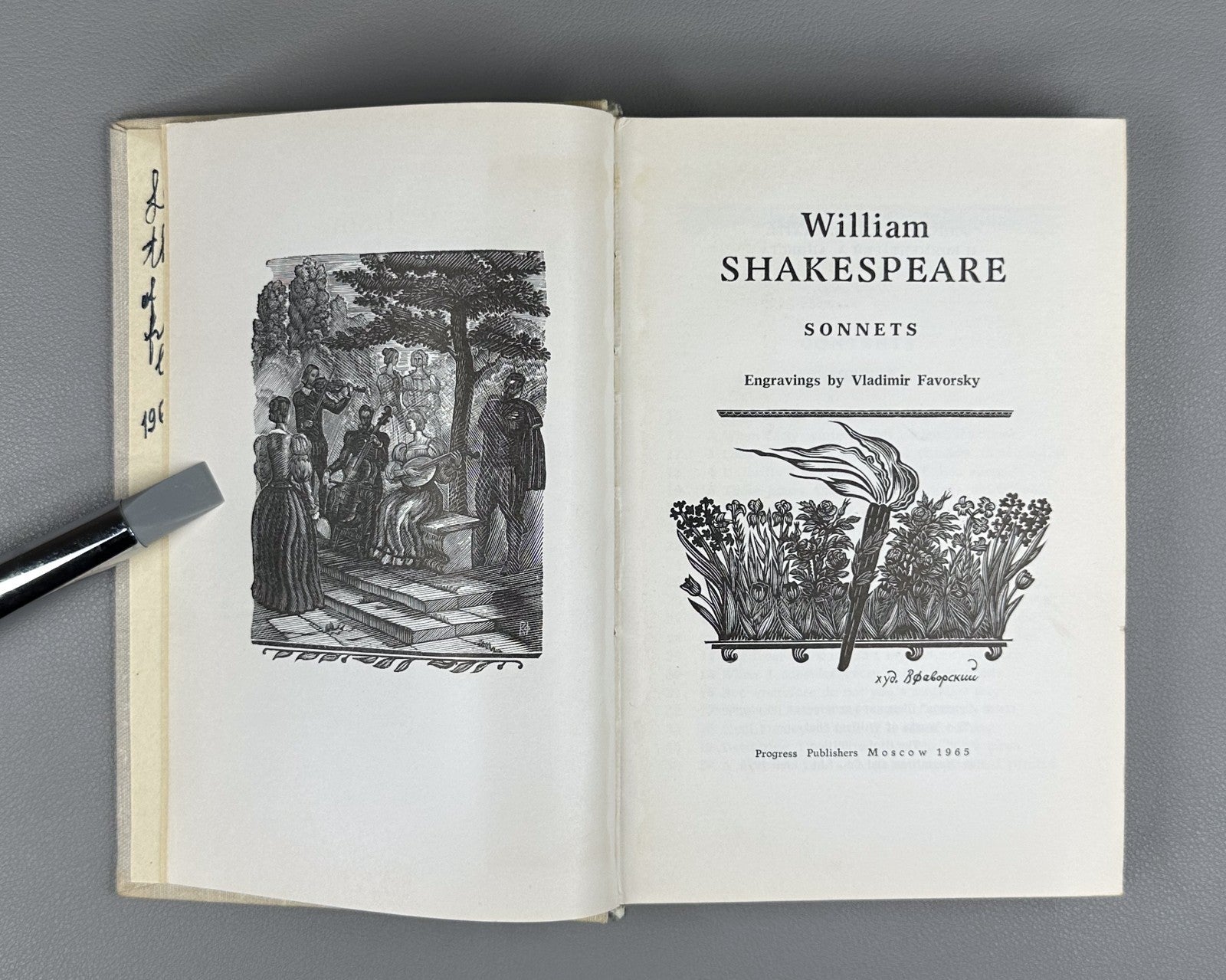 William Shakespeare Sonnets 1965 Engravings by Vladimir Favorsky English Soviet