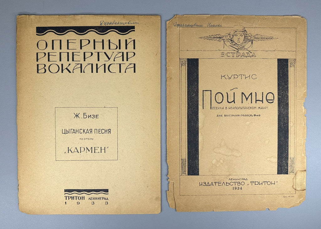 Lot of 4 Triton Publishing Sheet Music Piano Vocal 1933 Leningrad Songs