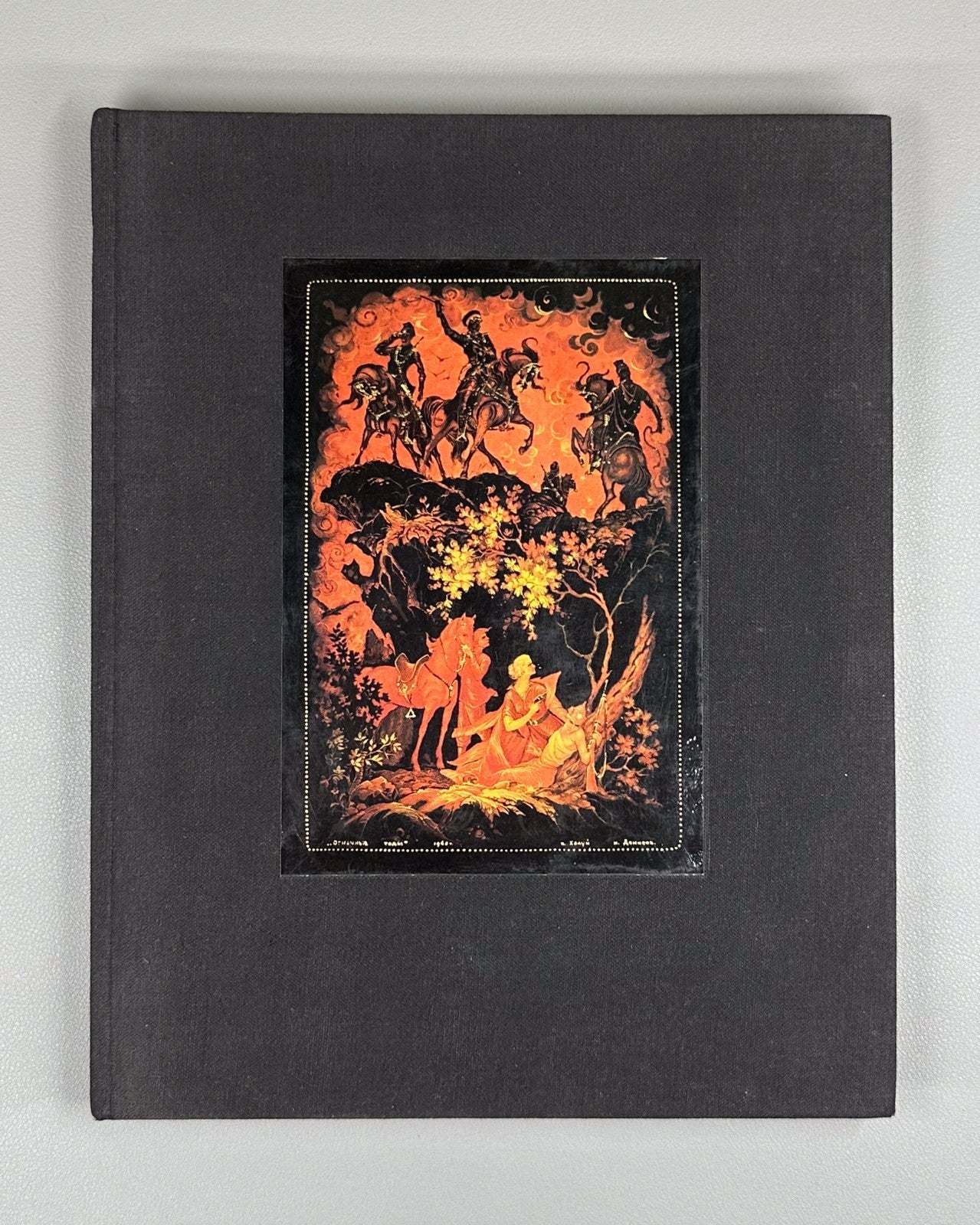 Искусство холуйской миниатюрной живописи 1975 Art of Kholuy Miniature Painting