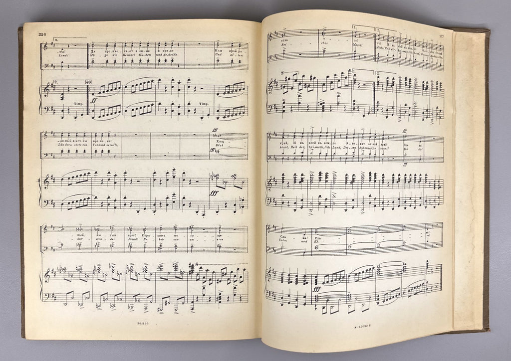Глинка Руслан и Людмила 1938 Glinka Ruslan and Lyudmila vocal score Pushkin