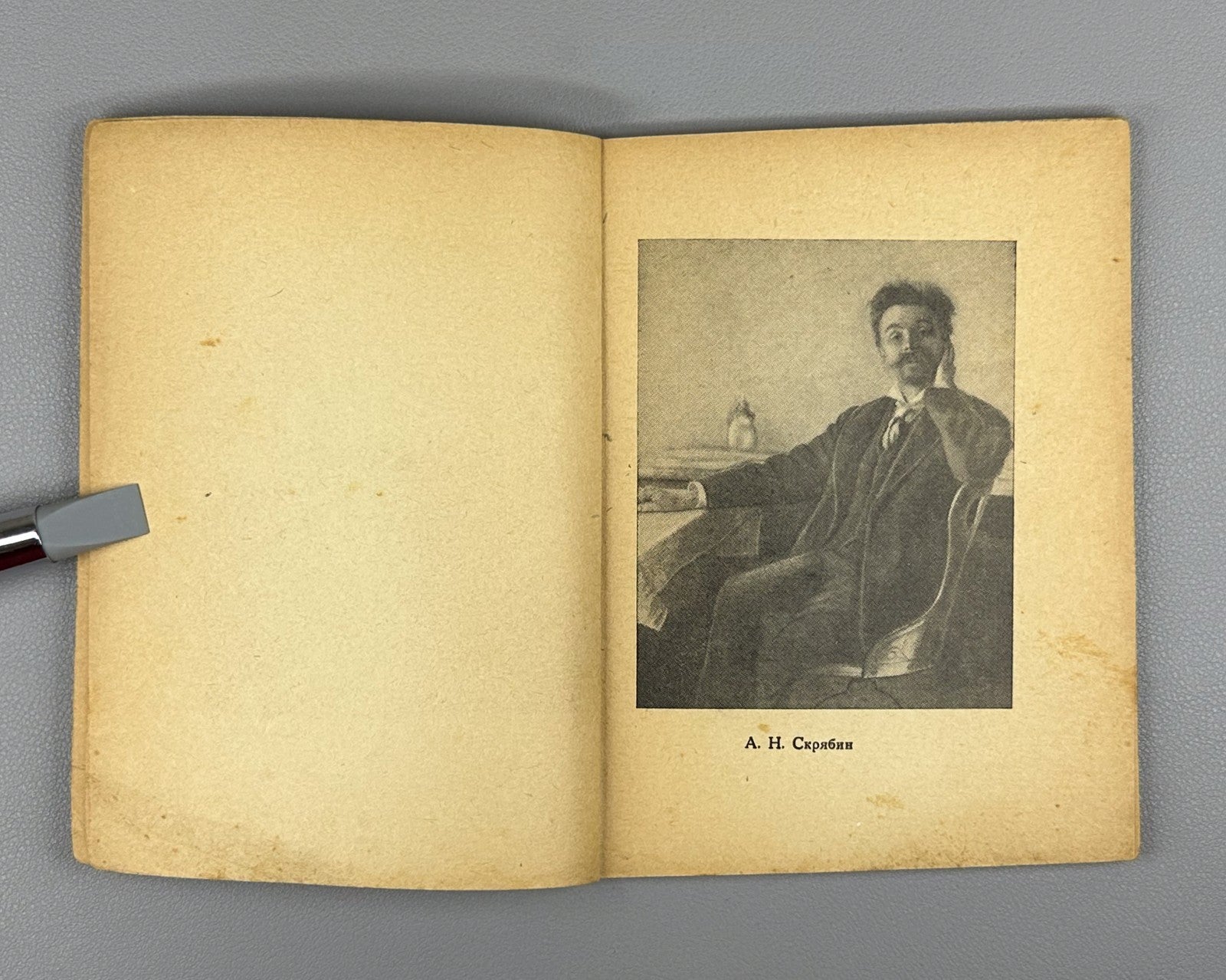 Альшванг Скрябин 1940 Alshvang Scriabin On the 25th Anniversary of His Death
