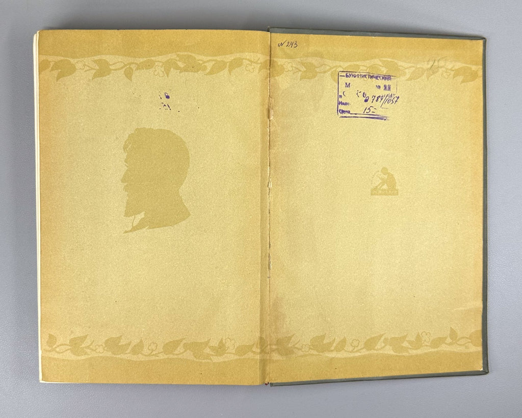 Chekhov Selected Works 1935 Чехов Избранные произведения Классика