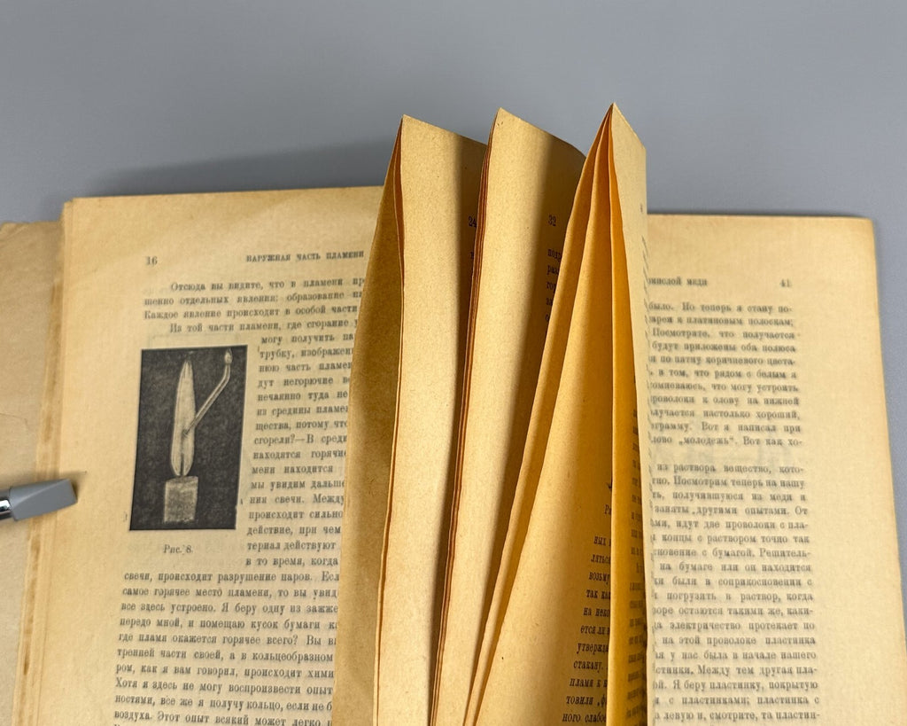 Faraday History of Candle Chemistry  1923 Фарадей История свечи №12 Одесса Rare