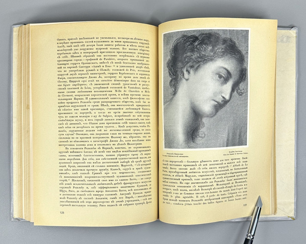 Journal Starye Gody Old Years 1916 Журнал Старые годы Октябрь-декабрь