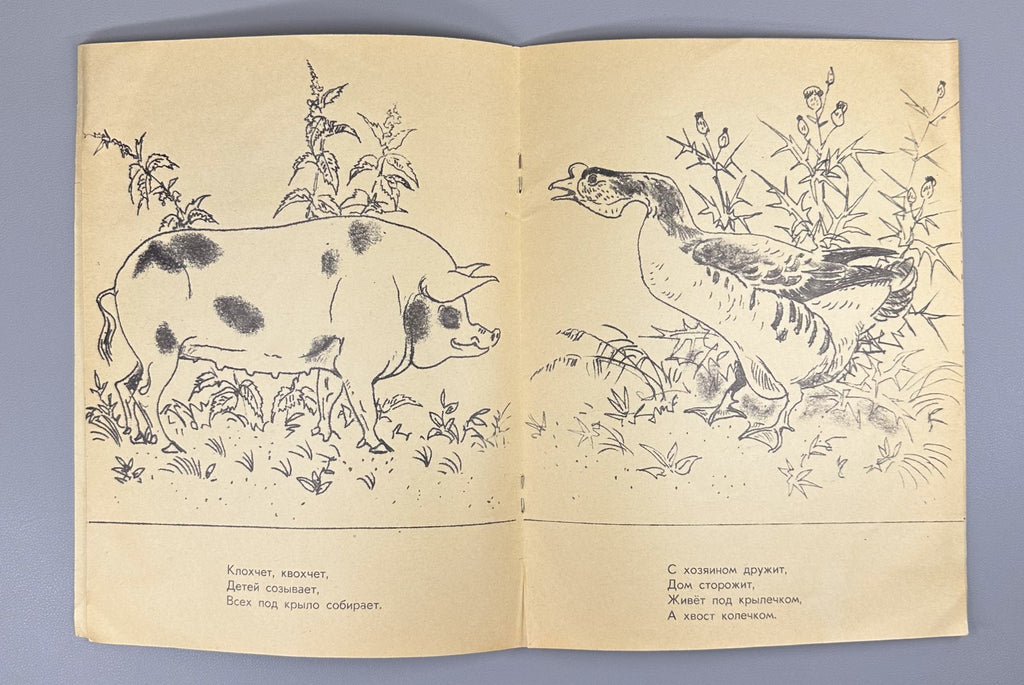 lot of 3 Children's coloring books USSR Альбом для раскрашивания Детская книжка