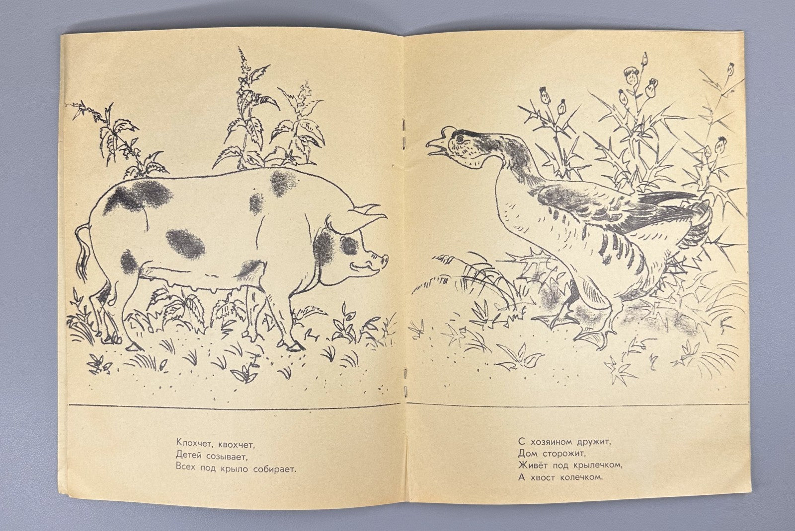 lot of 3 Children's coloring books USSR Альбом для раскрашивания Детская книжка