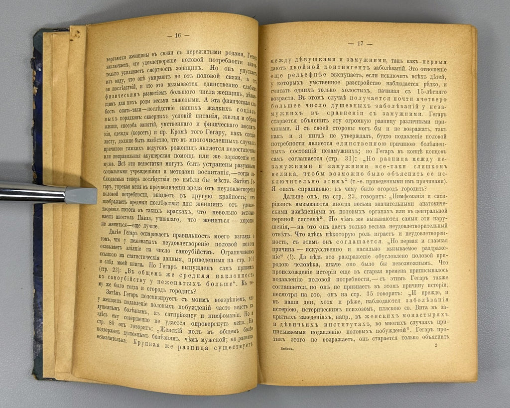Bebel Woman and Socialism Marxist literature 1906 Бебель Женщина и социализм