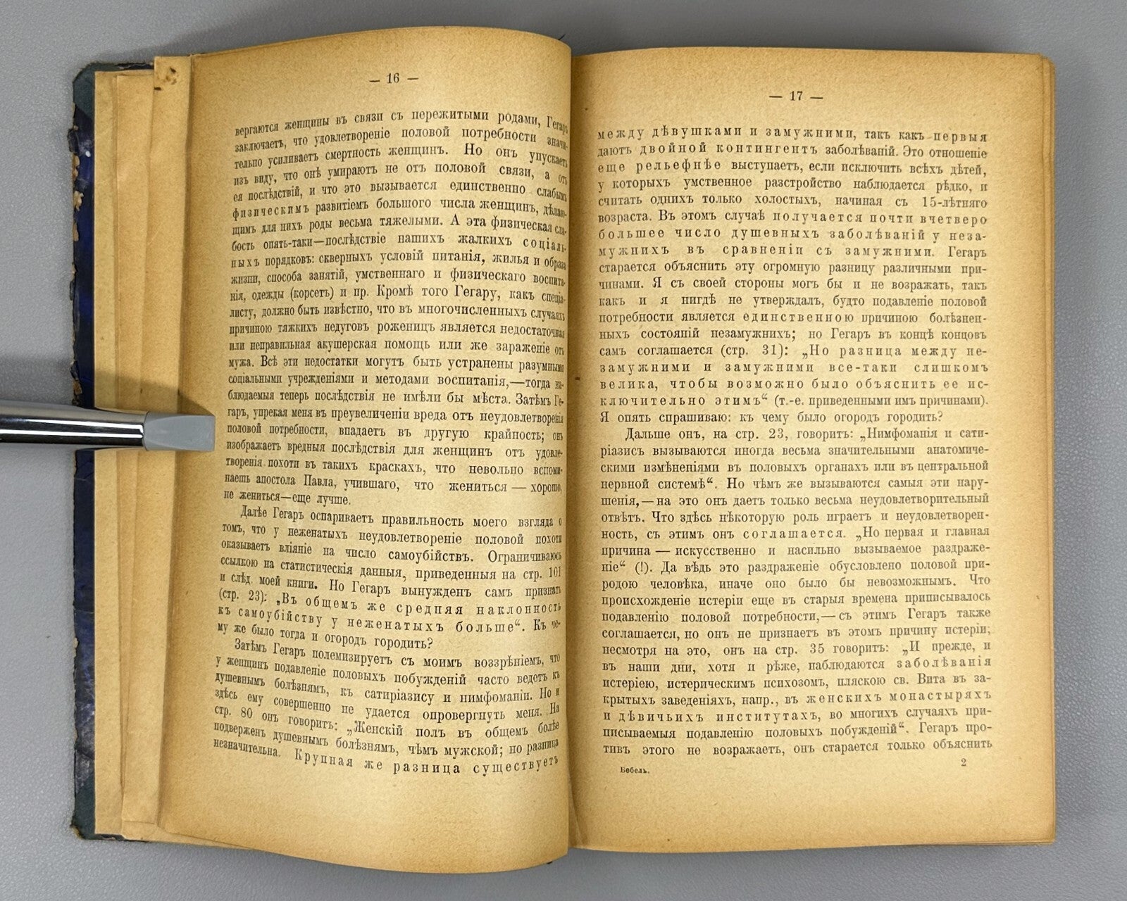 Bebel Woman and Socialism Marxist literature 1906 Бебель Женщина и социализм