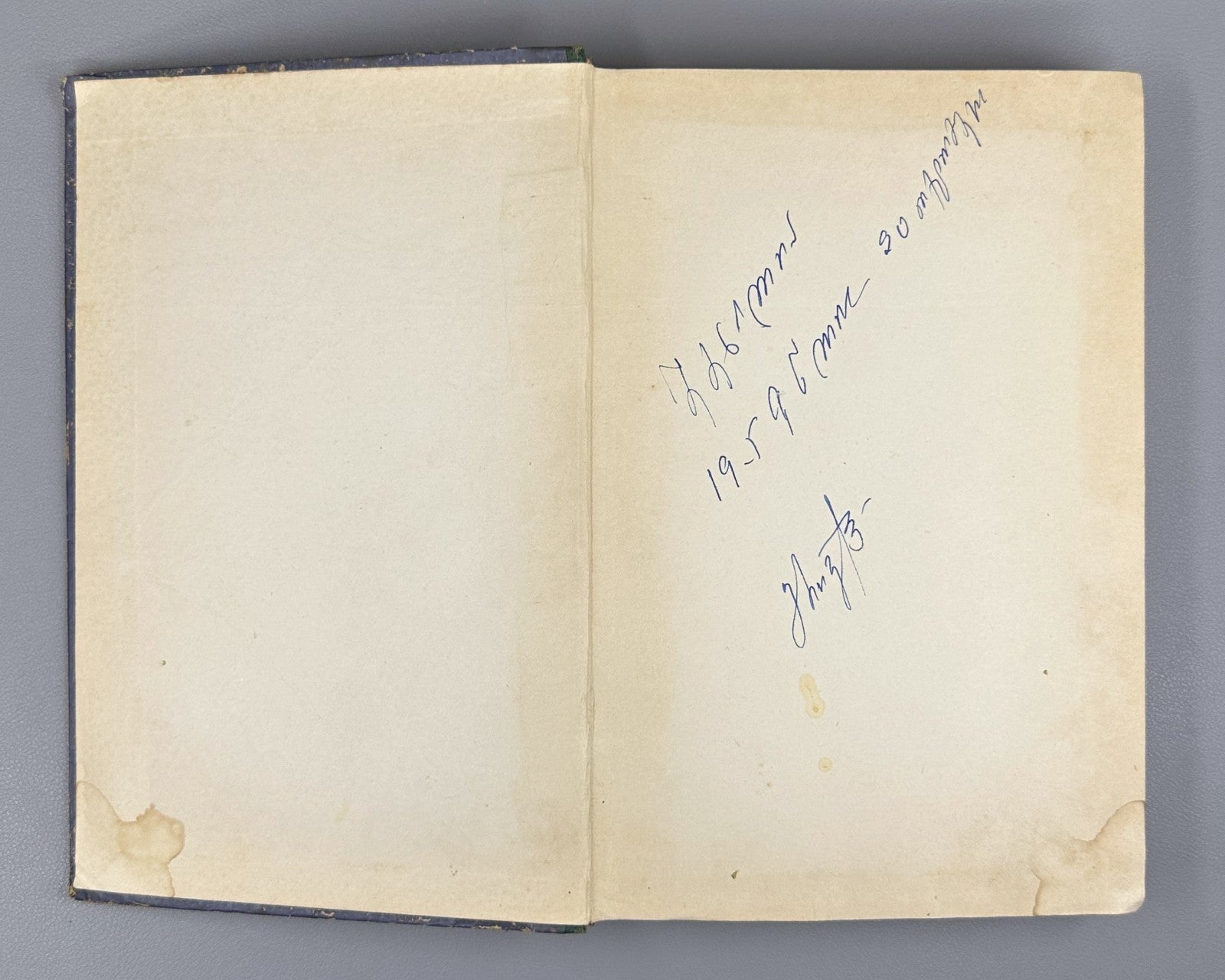 Shota Rustaveli Monographic essay Baramidze Georgian 1958 Vepkhistkaosani
