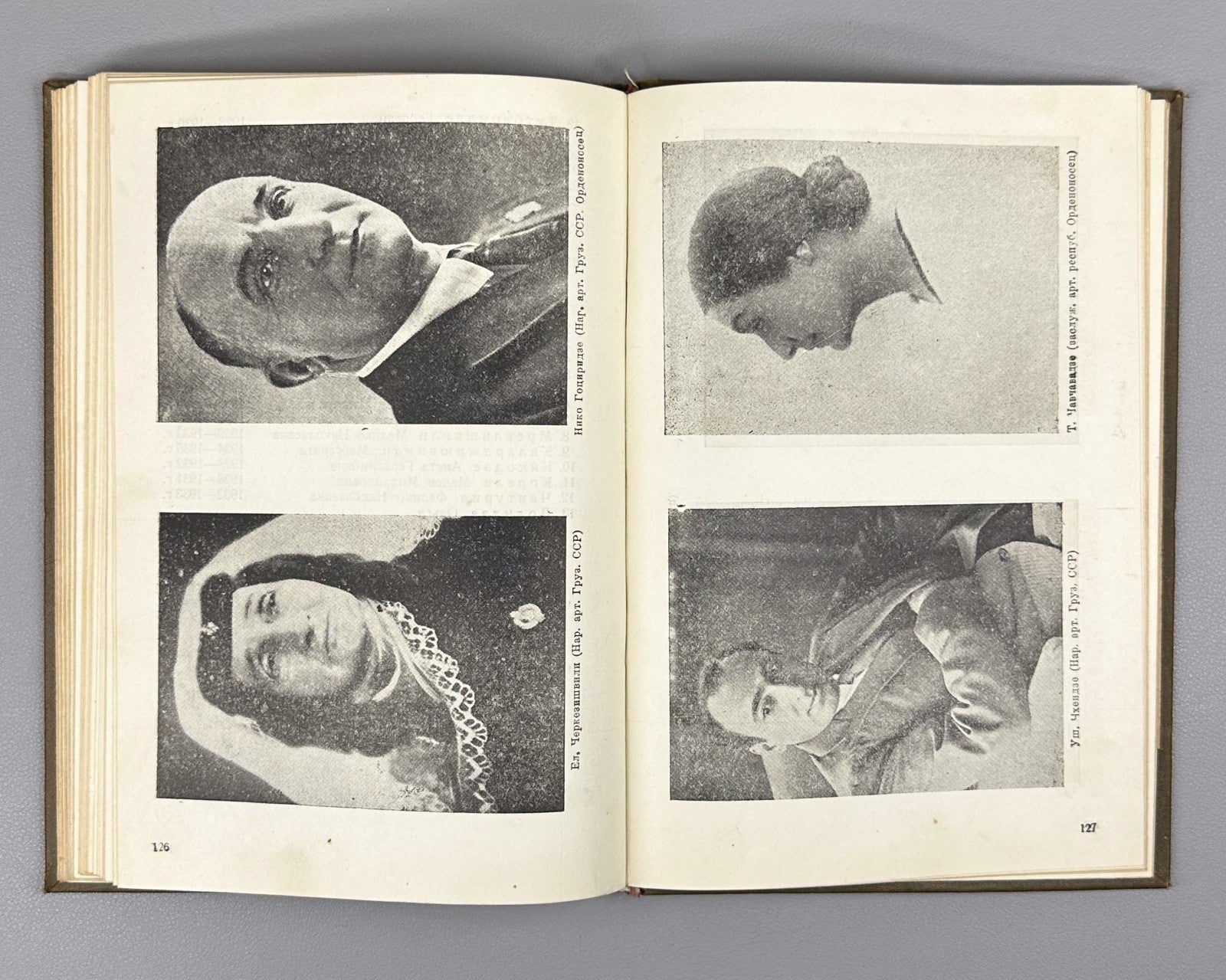 Marjanishvili State Theatre Anniversary collection 1939 Georgia Марджанишвили