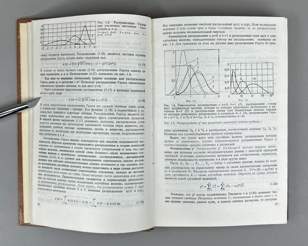 Основы экспериментальных методов ядерной физики 1985 Nuclear Physics Textbook