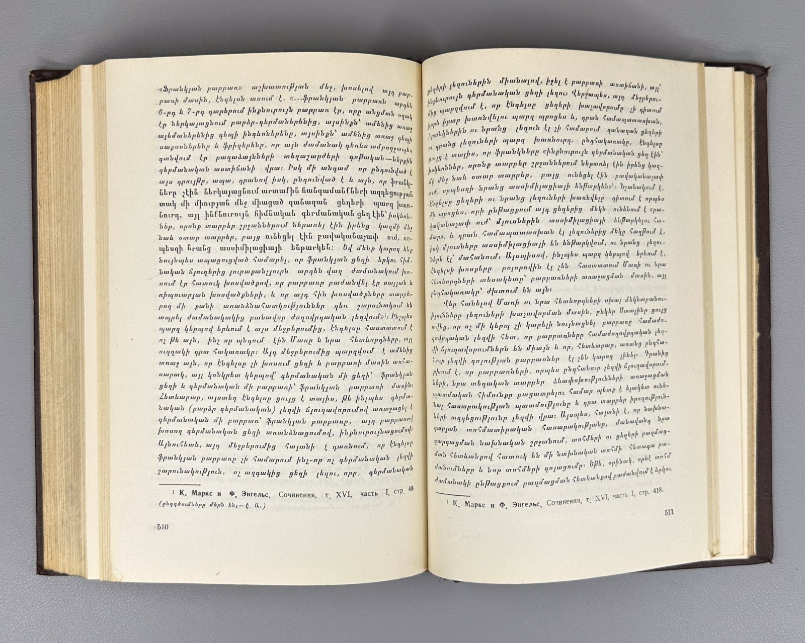 1st ed. Introduction to Linguistics 1952 Աղայան Լեզվաբանության ներածություն