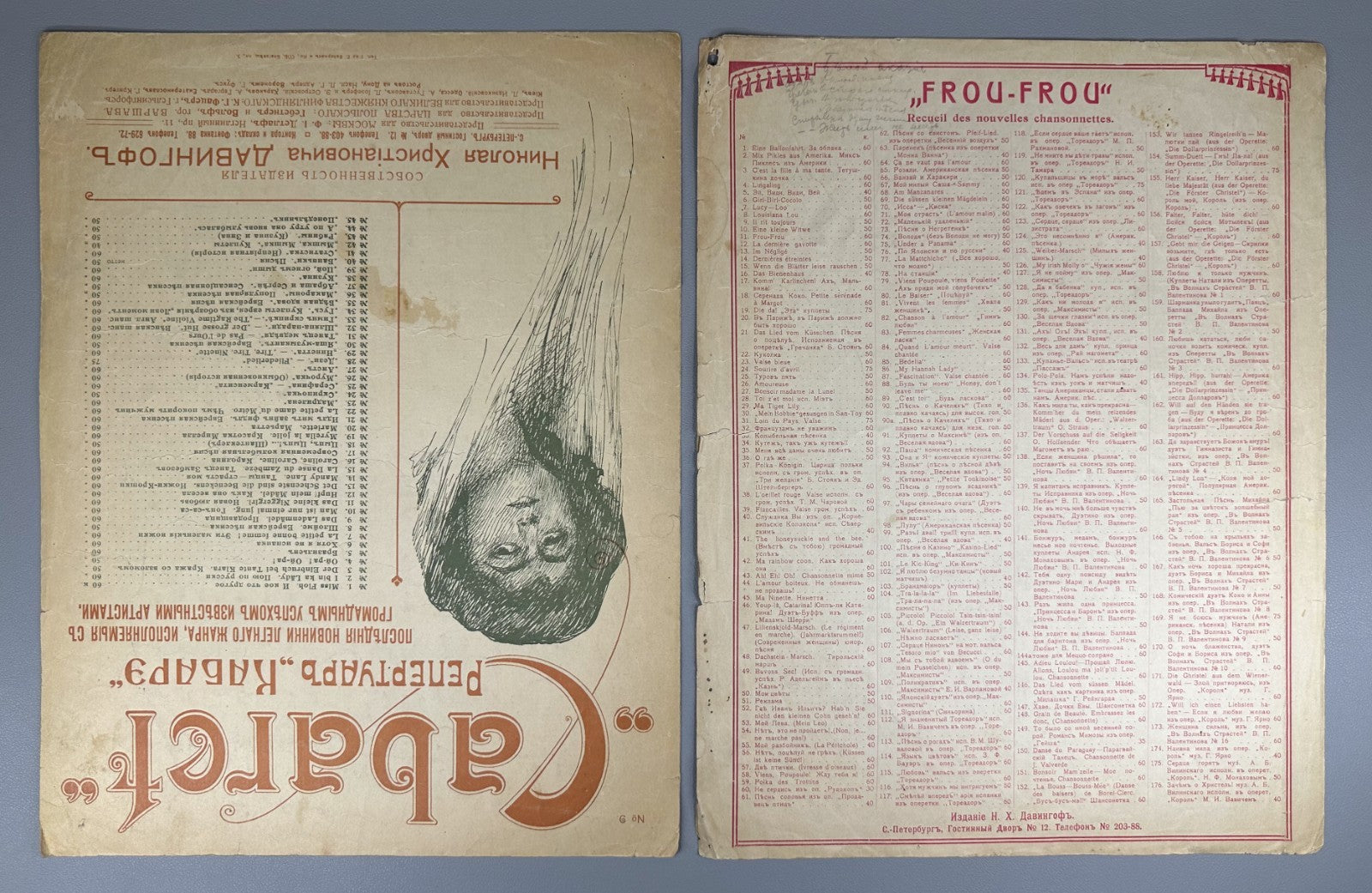 Lot of 7 Russian romances gypsy popular arias 1900 piano vocal score salons