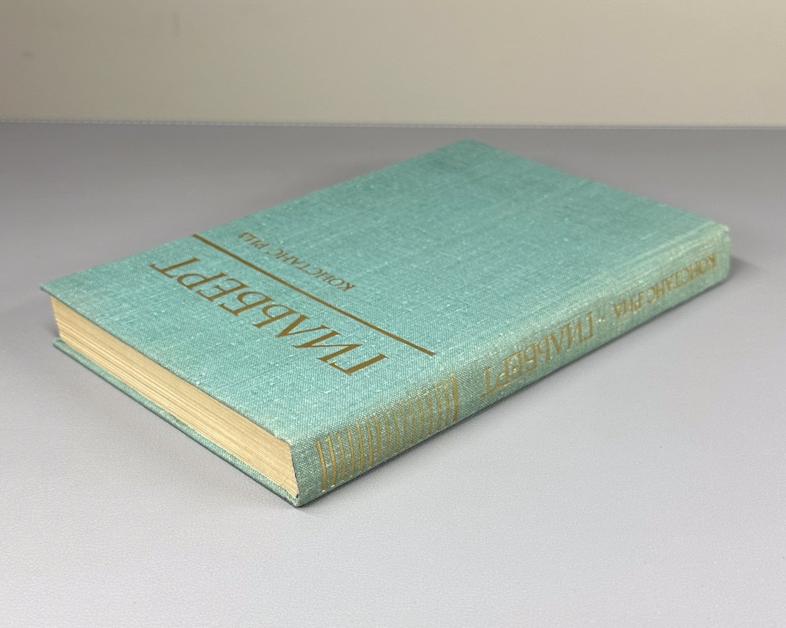 Констанс Рид. Гильберт 1977 Constance Reid. Hilbert Hermann Weyl Mathematics