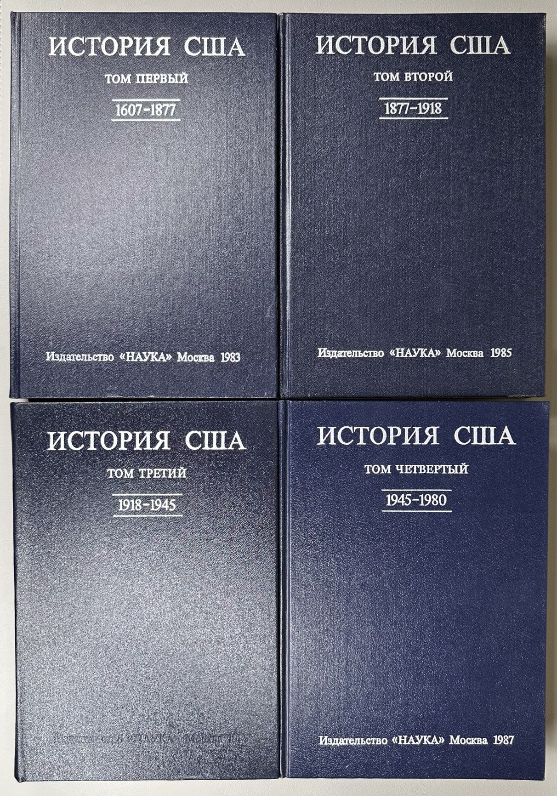 История США 1983–1987 History of the United States in 4 Vol. In Russian Marxist