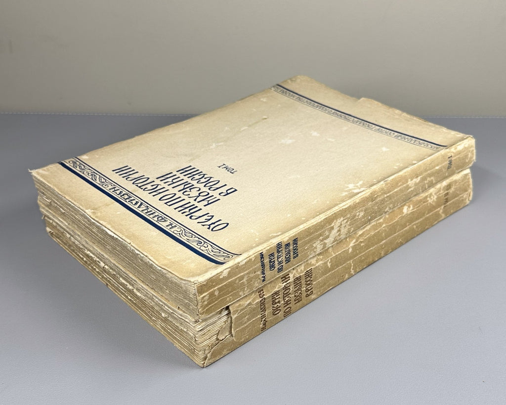 Финдейзен Очерки по истории музыки в России 1928 History of Music in Russia 2 v.