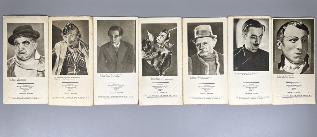 Set of 17 vintage booklets Georgian theater artists 1958 Артисты Театра Буклет