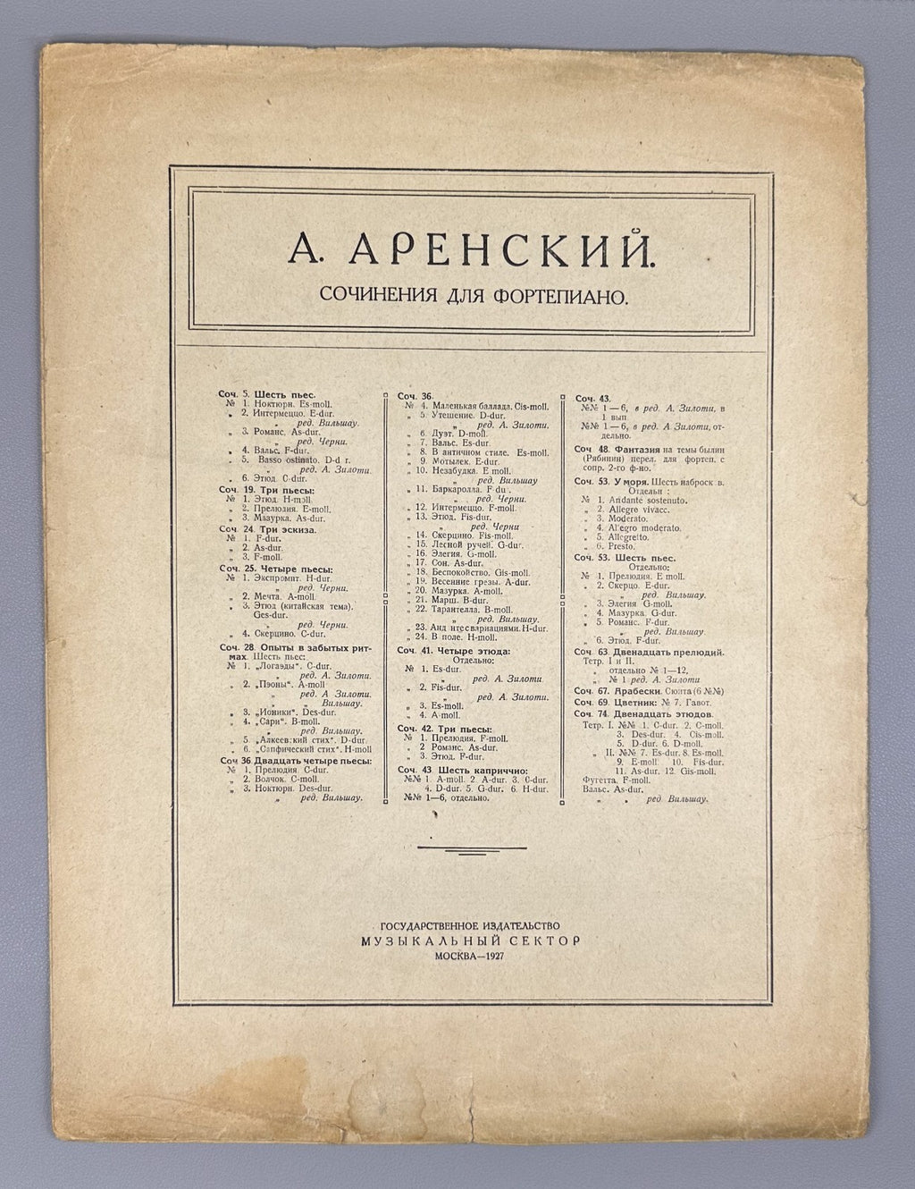 Arensky Etude in B minor Op. 19, No. 1 1927 Аренский Этюд си минор Соч 19 № 1