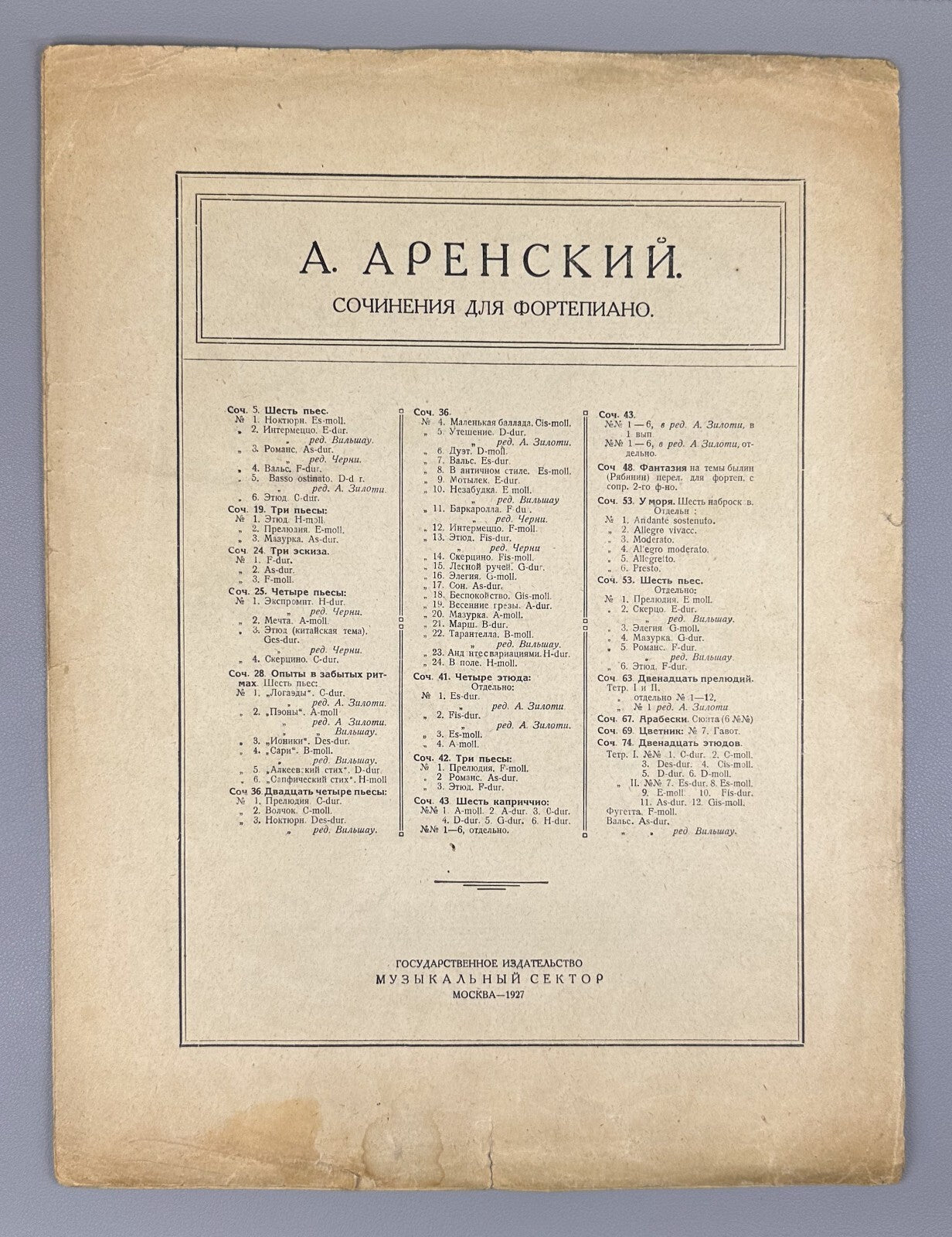 Arensky Etude in B minor Op. 19, No. 1 1927 Аренский Этюд си минор Соч 19 № 1