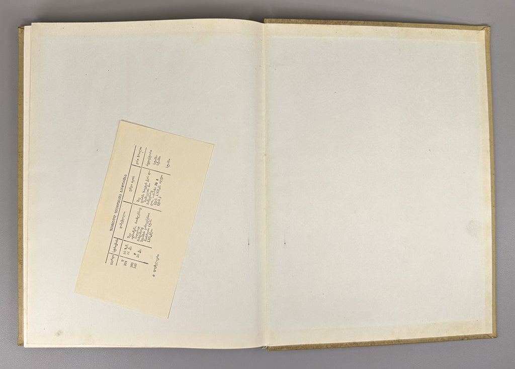 Pitskhelauri Main problems of the history of the tribes of Eastern Georgia 1973