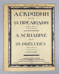 Scriabin 24 Preludes Op. 11 piano 1928 Скрябин 24 прелюдии фортепиано Ноты