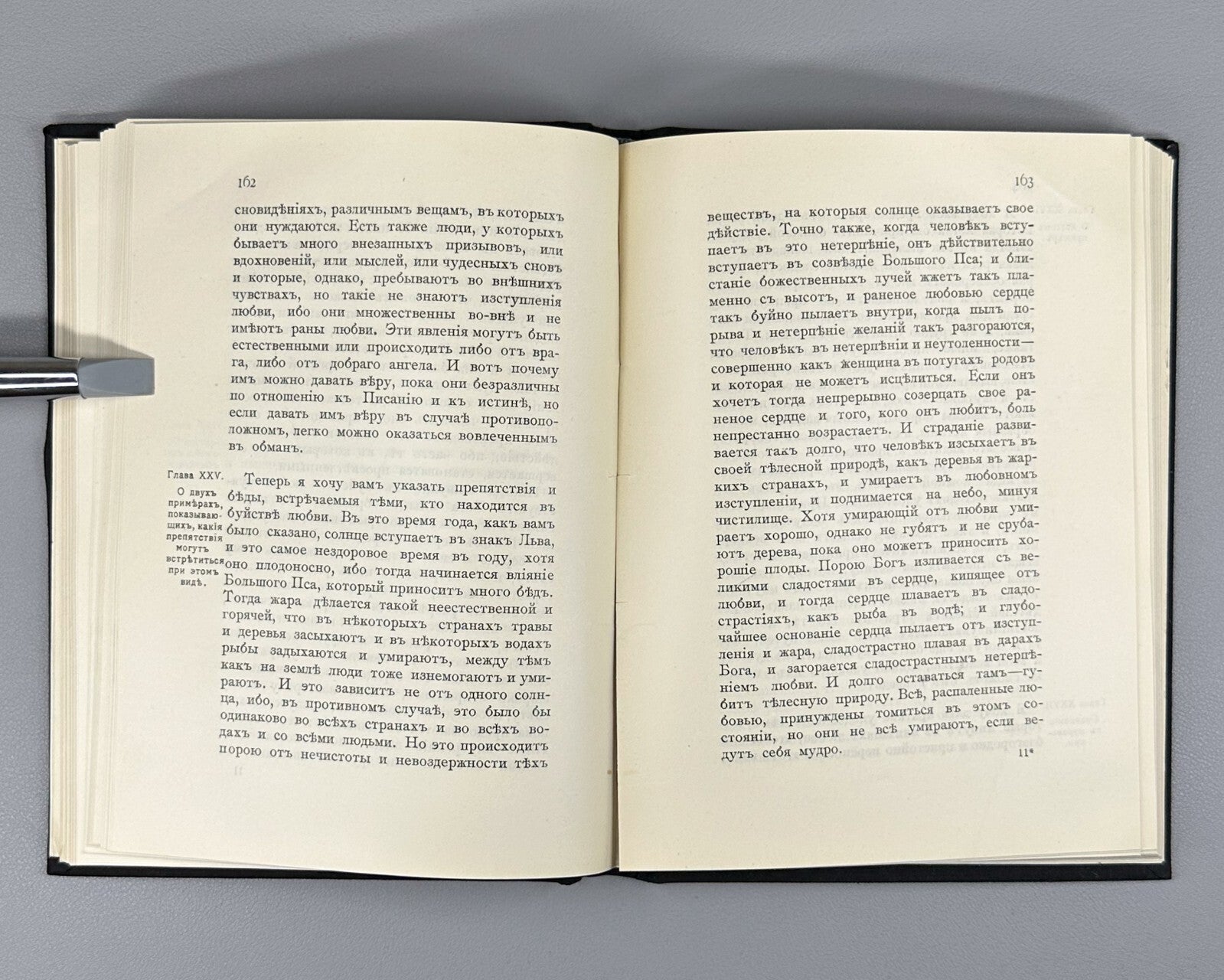 1st ed. Rus Doctor Ecstaticus Garment of Spiritual Marriage 1910 Рэйсбрук Брак