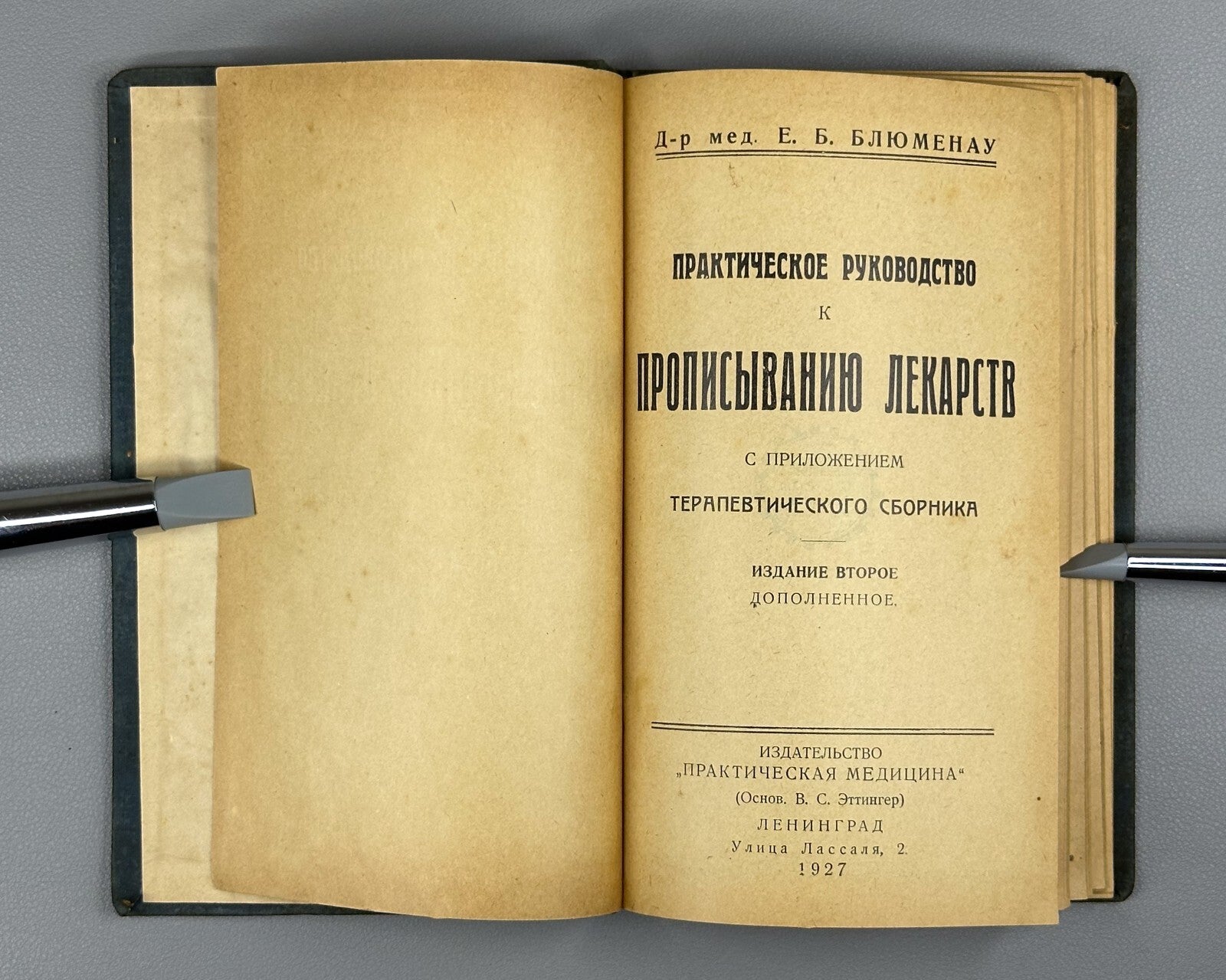 Blumenau Practical Guide to Prescribing Medicines 1927 Блюменау Лекарства Rare