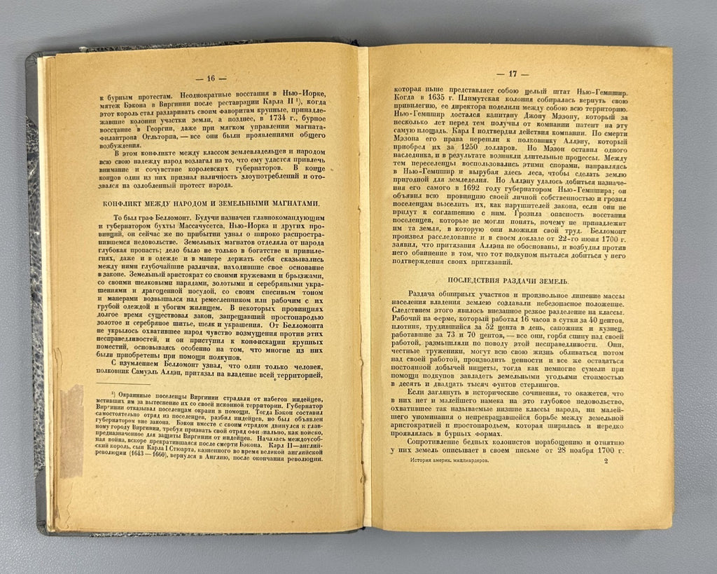 History Great American Fortunes 1924 Майерс История американских миллиардеров т1