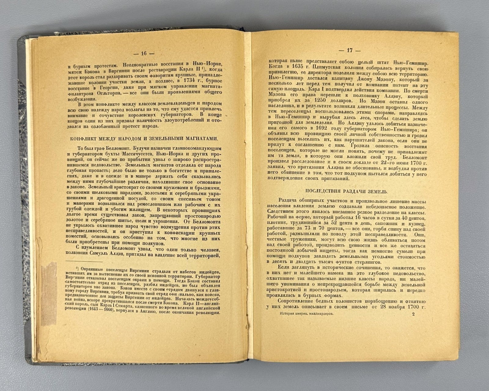 History Great American Fortunes 1924 Майерс История американских миллиардеров т1